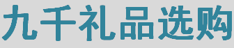 定制廣告?zhèn)阍诖黉N活動(dòng)中起到什么樣的作用
