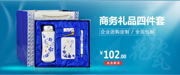 促銷禮品如何以心理戰術帶動業績增長