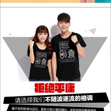 上海禮品廣告T恤杉常用的面料選擇有哪些？