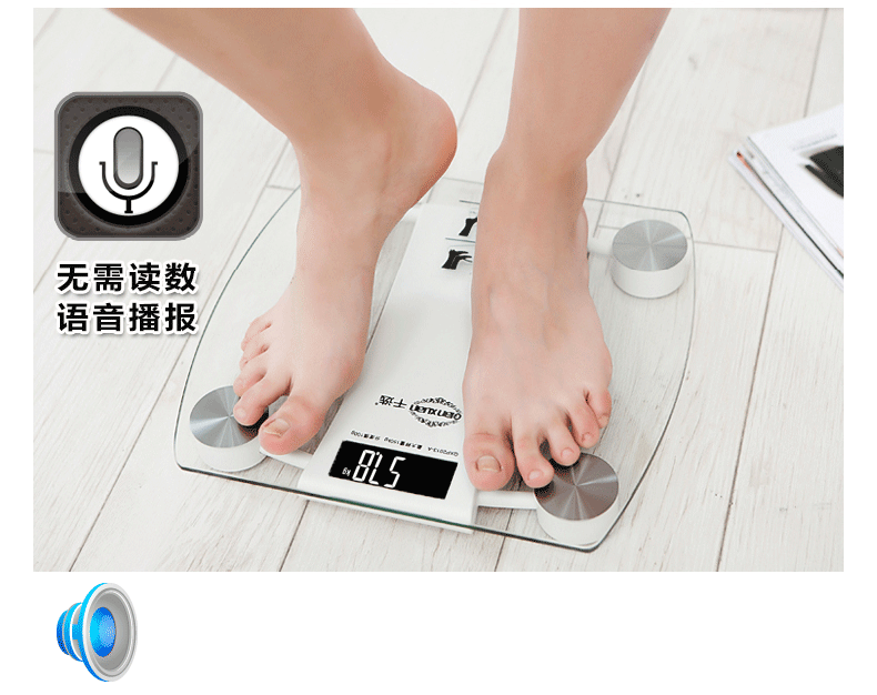上海定制禮品體重秤的使用方法與注意事項