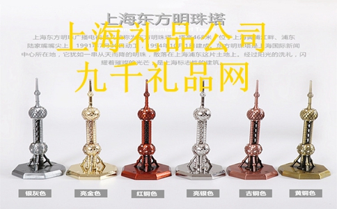 上海禮品公司的生命線：講質量講誠信
