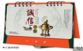 上海禮品公司廣告銷售如何深受消費者歡迎
