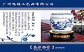 上海禮品企業如何慧眼識金留住有用人才？