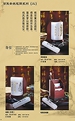 你的禮品店鋪整體設計吸引顧客了嗎