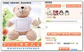 禮品定制公司需要注意的事項