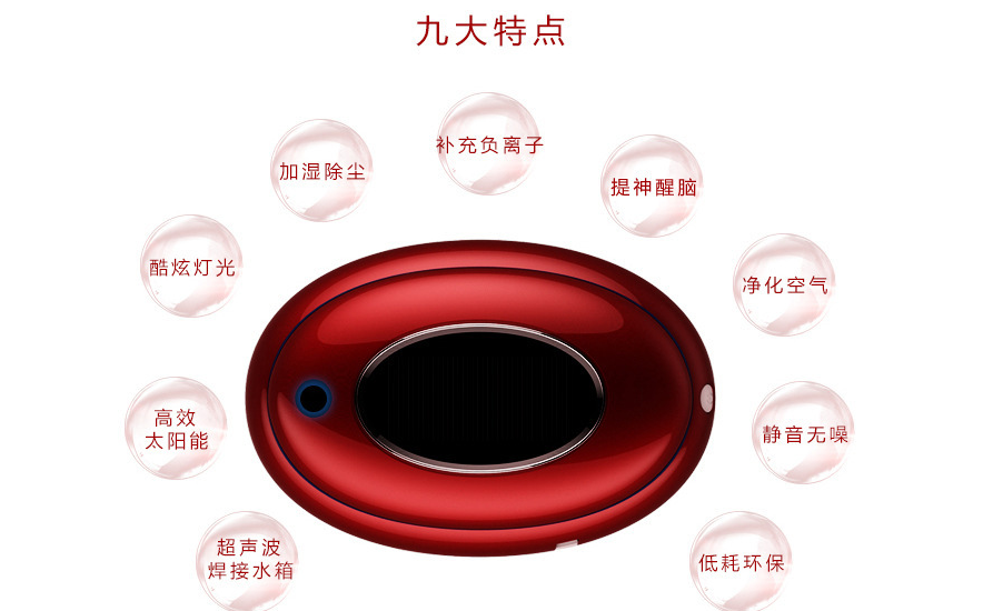 空氣凈化器私家定制冬季健康禮品