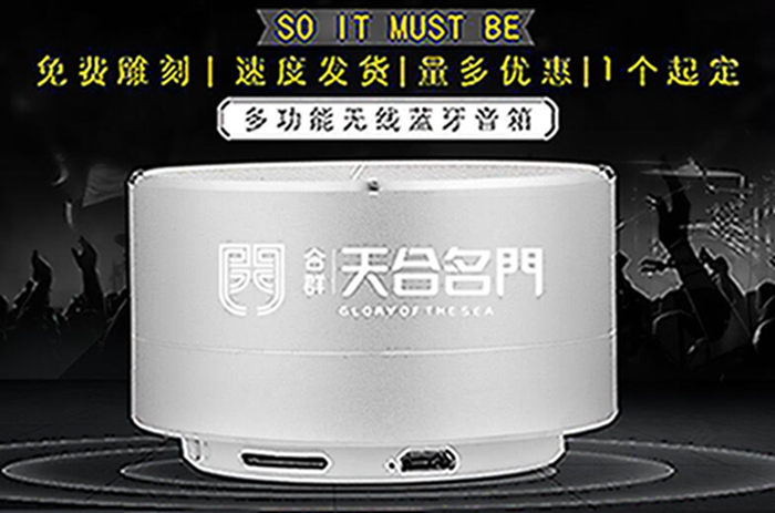 禮品公司的發展要求