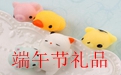 企業(yè)如何選購定制端午節(jié)禮品？