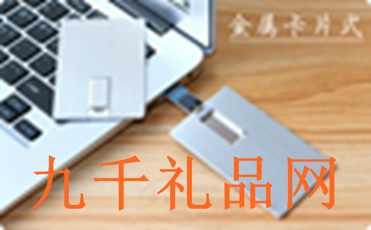 展會禮品定制如何進行選品？