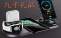 無線充電器作為商務禮品具備哪些特點？