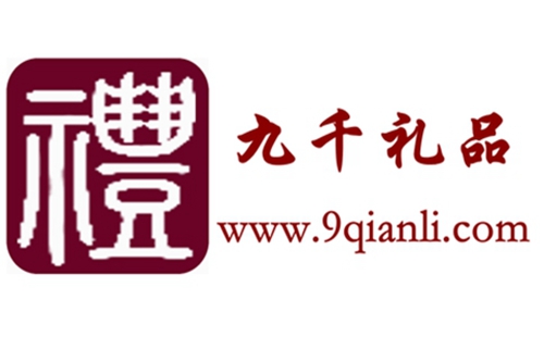 2021年會禮品送員工哪些好？這3種非常好