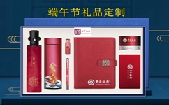 2021年端午節禮品定制看禮品公司怎樣玩出新創意