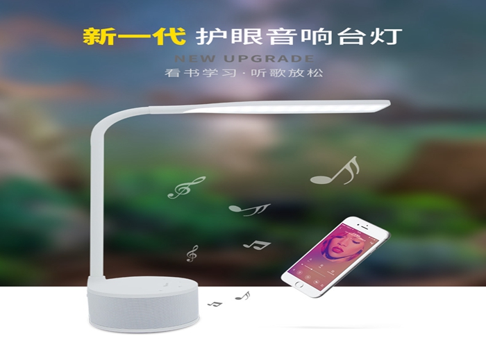 教育禮品創意臺燈