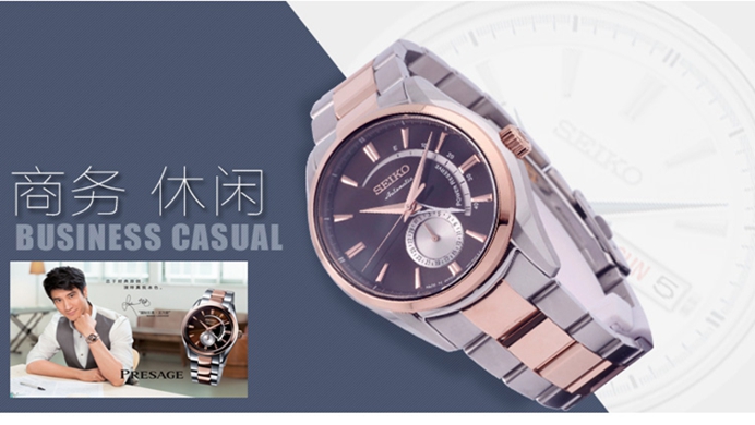 創意禮品