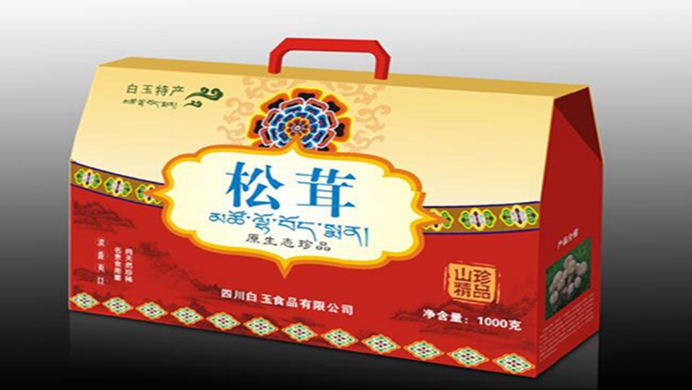 年會禮品推薦