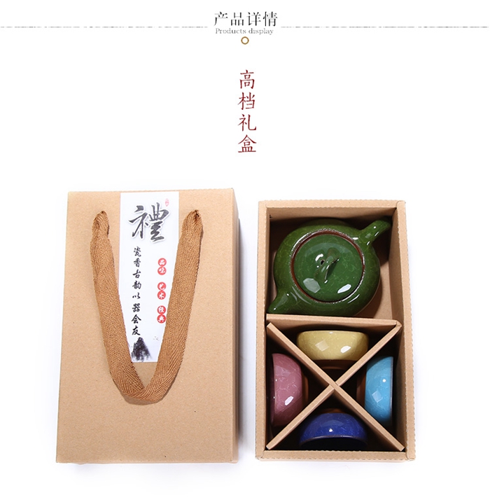節日禮品