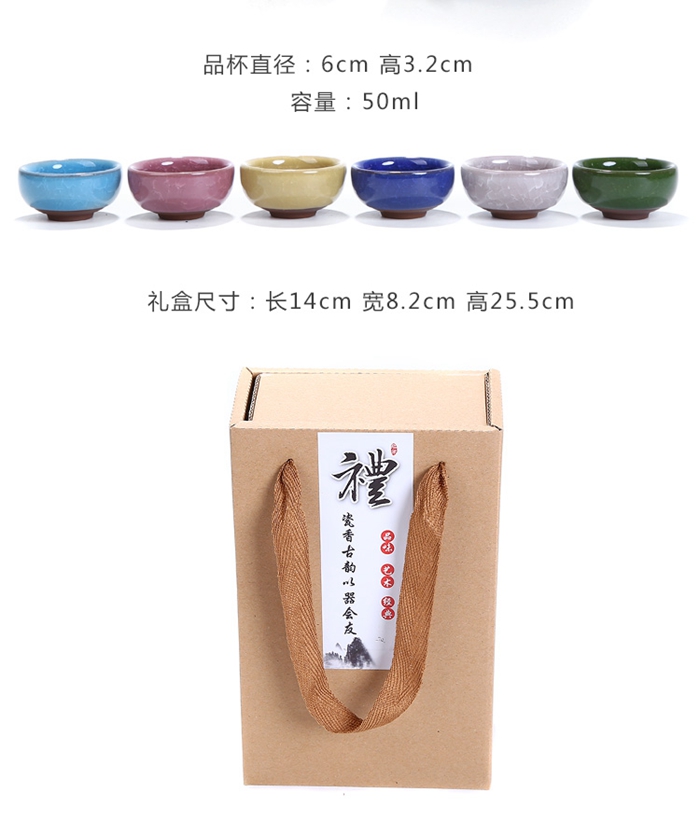 節日禮品