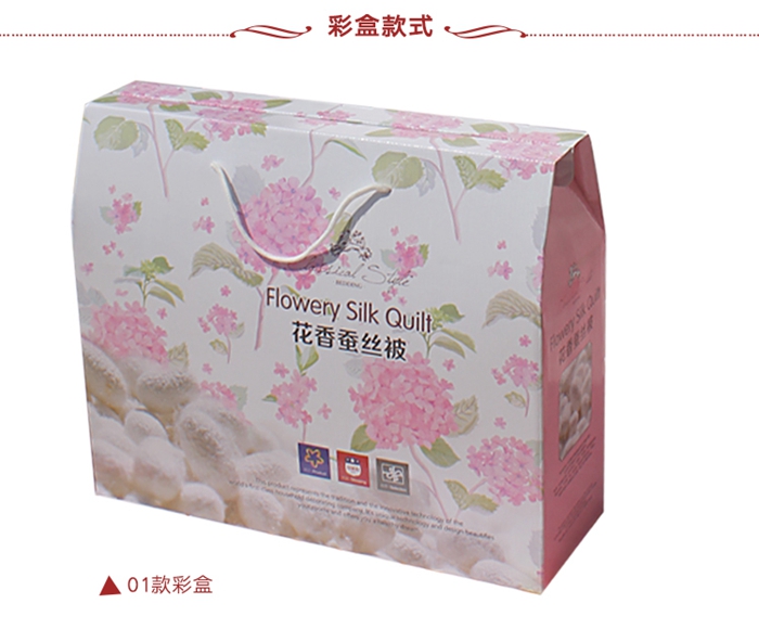 節日禮品