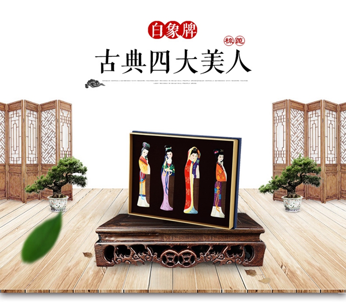 節日禮品
