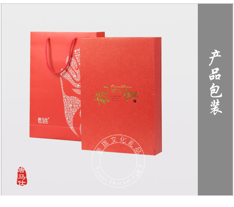 節日禮品
