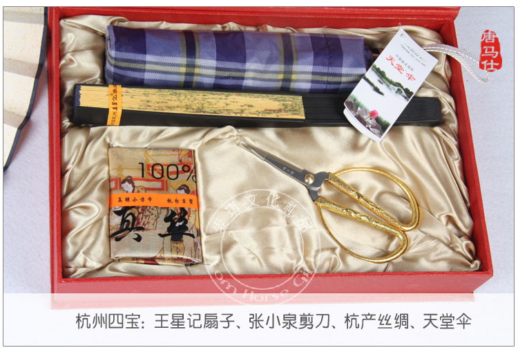 節日禮品