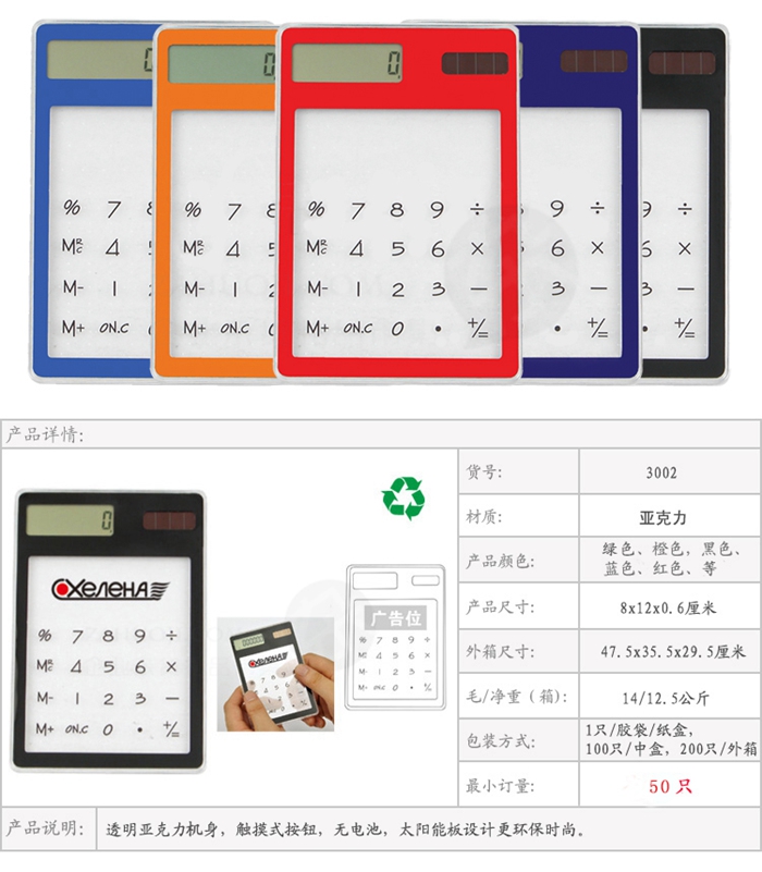 節(jié)日禮品