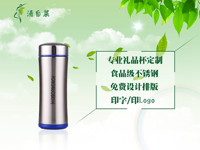 節日禮品