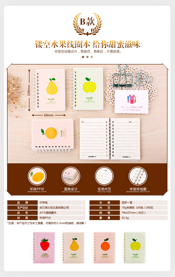 上海禮品