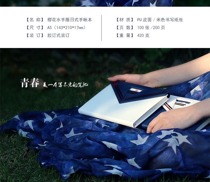 上海禮品