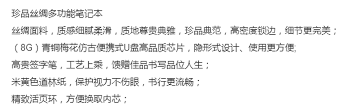 上海禮品