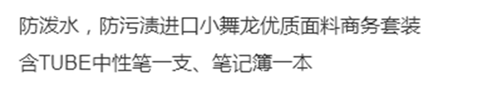 上海禮品