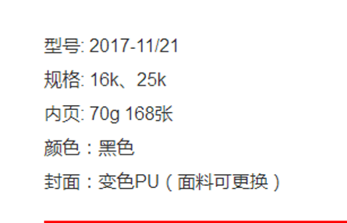 上海禮品