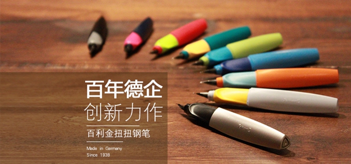 上海禮品