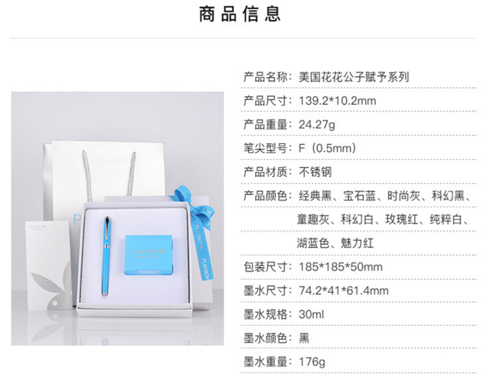 上海禮品