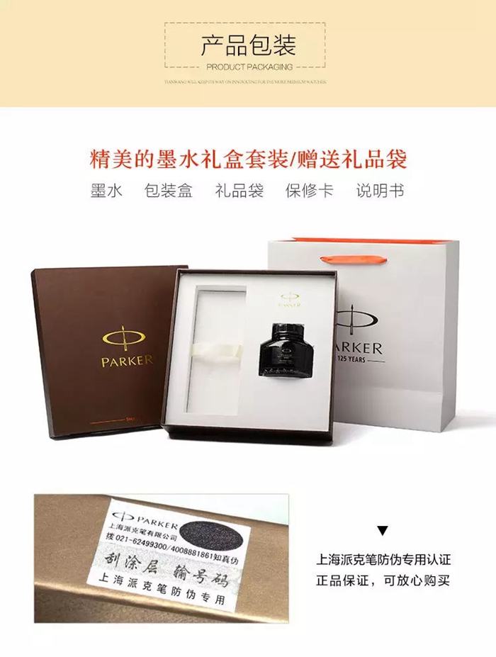 上海禮品