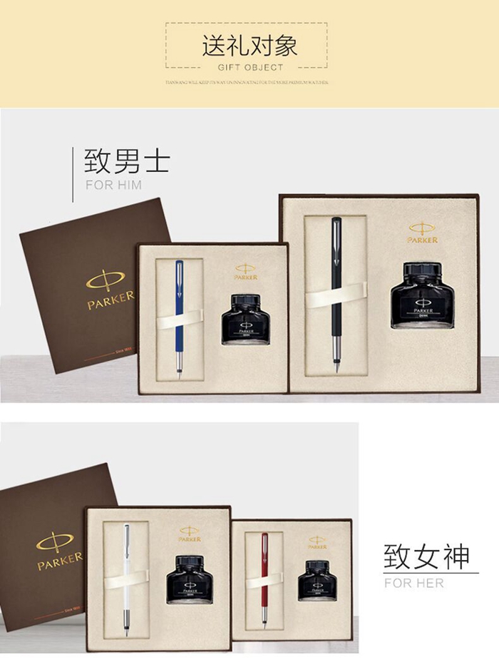 上海禮品
