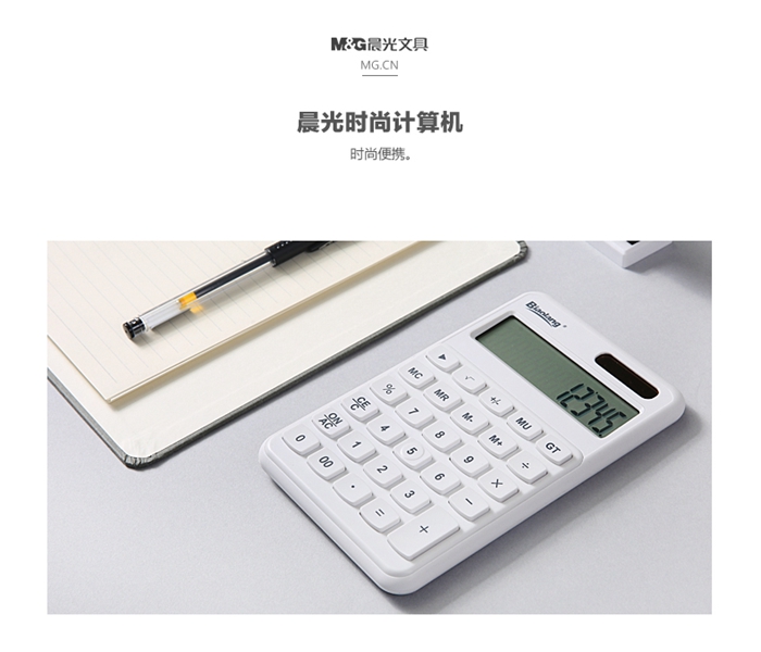 上海禮品
