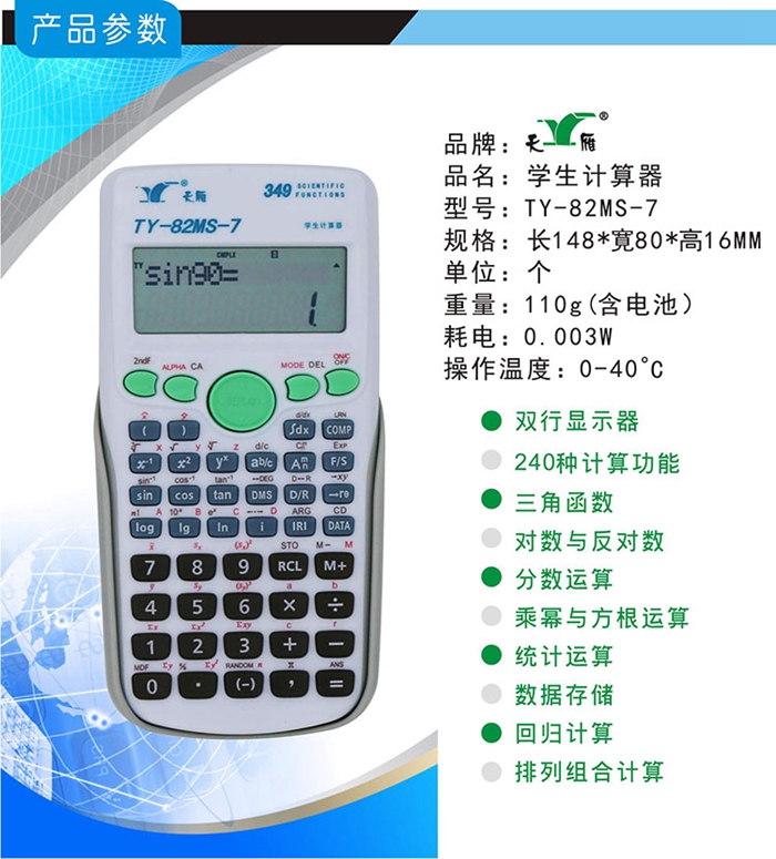 上海禮品