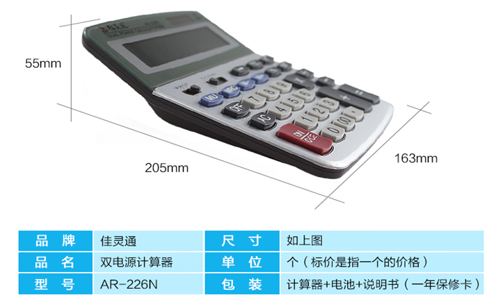 上海禮品