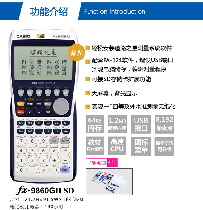 上海禮品