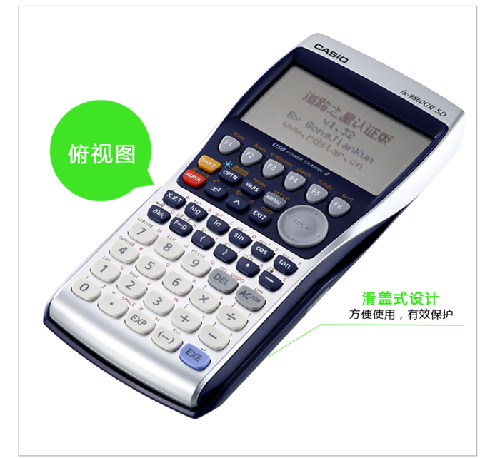 上海禮品