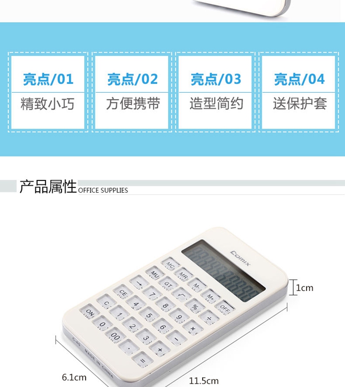 上海禮品