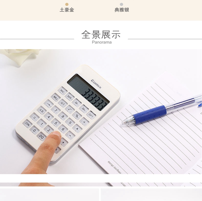 上海禮品