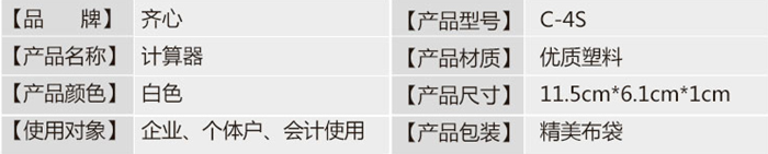 上海禮品