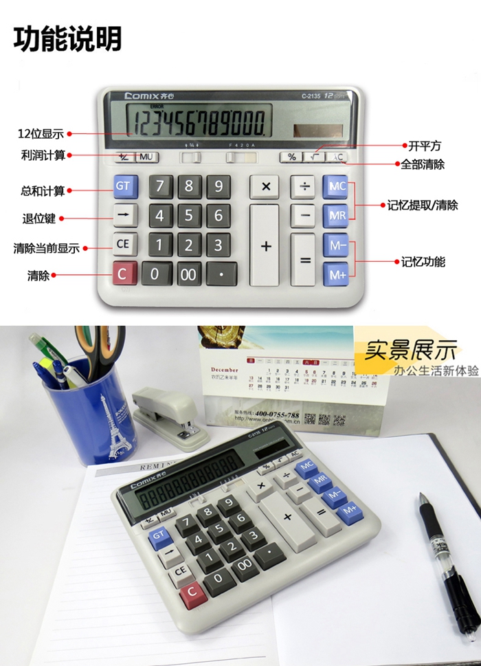 上海禮品