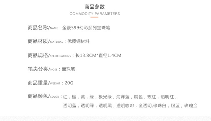 上海禮品