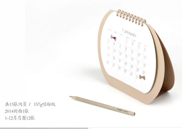上海禮品