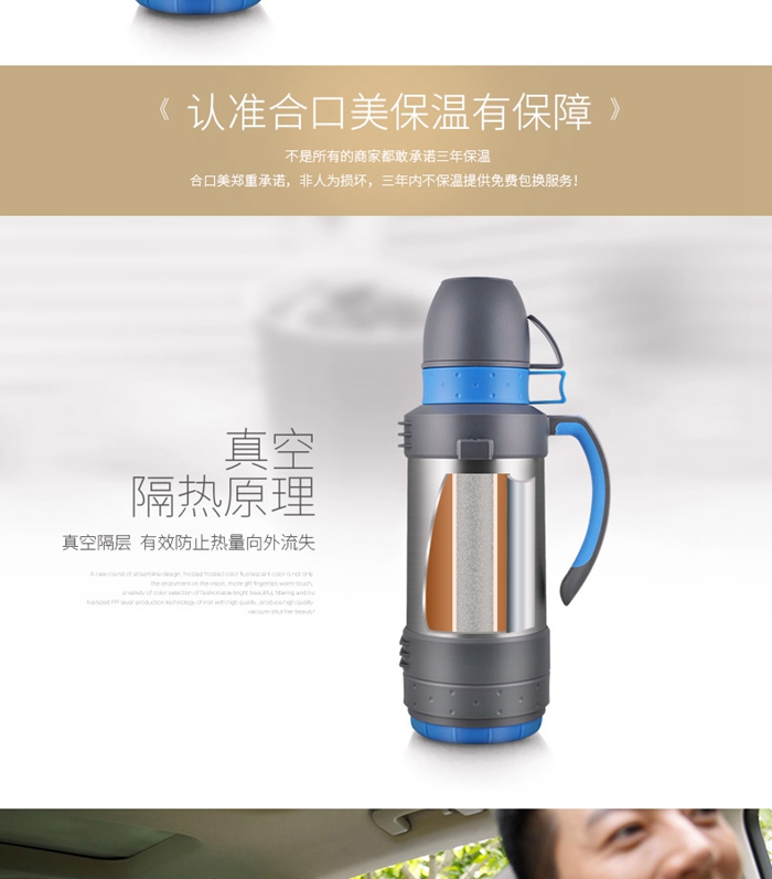 上海禮品