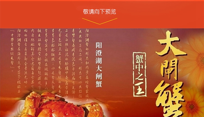 上海禮品