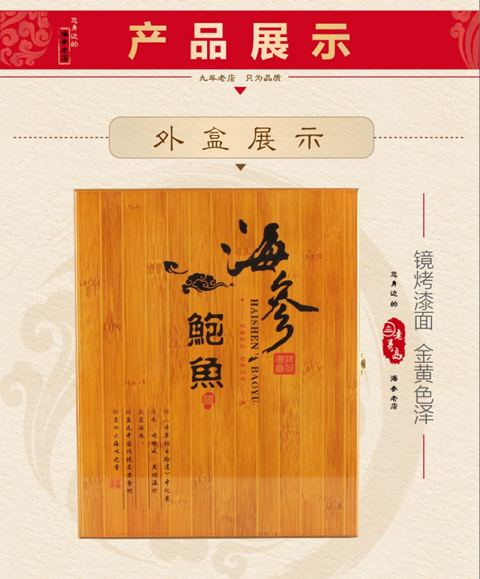 上海禮品